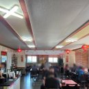 전가네손짜장 이미지