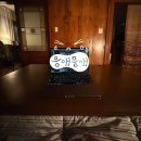 (주)파란제주 | 제주 한달살기 구옥 개조한 독채 추천 | 리브애니웨어 후기