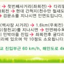 송림농원민박 이미지