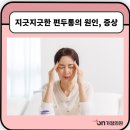 온가정의원 이미지