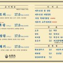 동래정 - 구로구 공원로6나길 36 | 동래정