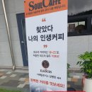카페일루이스 이미지