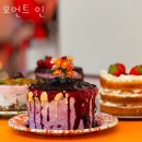 등촌1동주민센터 | 강서구등촌동카페 모먼트 인 맛있는 디저트가 땡길때