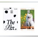 더펫(The Pet) 이미지