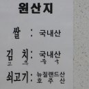 세모분식 이미지