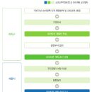 뉴모아 - 서구 | 뉴모아