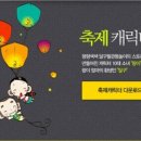 형형색색 달구벌 관등놀이 2018 반세기를 이어온 전통 축제