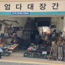 지도 두류단 이미지