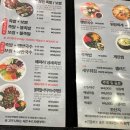 낼름족발 이미지