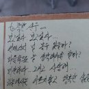 3학년8반 이미지