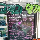 GS25 강화사랑점 이미지