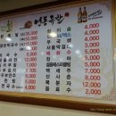 3대족발