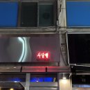 섹시크럽 이미지