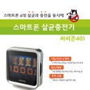 씨씨존