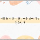 라이언 아이래쉬(LION EYELASH)거제점 이미지