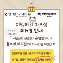 본소마메드짐운정점 이미지