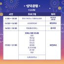 꿈의 댄스팀 ’아토’ 이미지