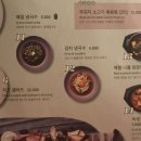 텅앤그루브조인트(TONGUE & GROOVE JOINT)