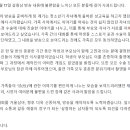 '살림남2' 측, 포경수술 장면 논란 사과.."의도와 달리 불편 드려" [공식입장 전문] 이미지