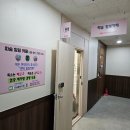 부천이색데이트) [따숨힐링카페] - 반신욕과 온열찜질로 추운 겨울나기!