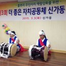 신가동주민센터 이미지