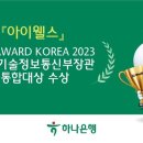 웰스코리아 이미지