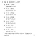샤브해연 광안점 이미지