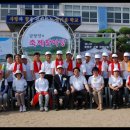 금당초등학교 이미지