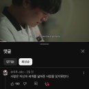 투베이스(2bass) | 너를 통해 잊고 있었던 경험을 다시 하게 된다면