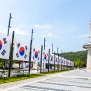 엑스포과학공원대전통일관 노컷뉴스
