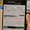 오잉키 이미지