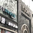 올빚퍼스트라운지 수분관리 후기 - 더올빚 스킨케어 신사점