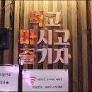 츠츠허허김포구래점