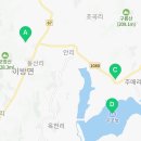 이방면안리마을회