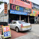 씽씽타이어 이미지