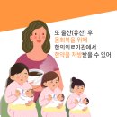 반디한의원 이미지