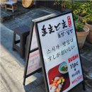 마마초밥 - 연제구 안연로 33 | 대연동 맛집. 마마도마 모듬초밥과 치즈카츠 후기