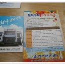 남문올래협동조합 이미지