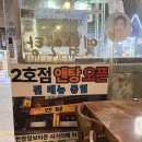 꽃님이두마리치킨&탕요리 | 부산연산동맛집 옛날통닭앤탕 – 닭도리탕 + 옛날통닭 조합15년 노포맛집!