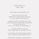 스테이 시래 이미지