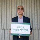월드와이드 이미지