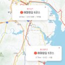 해파랑길 이미지