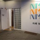 낭만 여수 이미지