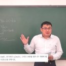 김종찬수학