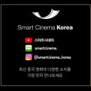 시네마 댄스 이미지