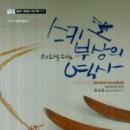 은승표정형외과 이미지