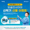 아인스보습학원 이미지