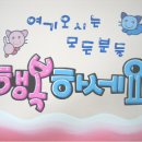 산의초 이미지