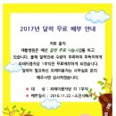 홍익재활병원 이미지