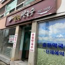 송원 | (가평맛집) 가평 자라섬 막국수 맛집 &#39;송원막국수&#39; 후기